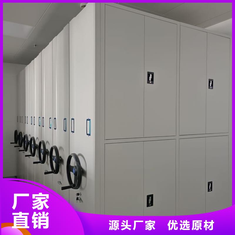 智能密集柜【手动密集架】-手摇密集架适用范围广-阿奇乐乐