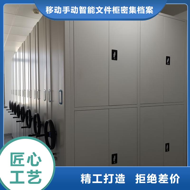 和谐创造【泽信】文件密集架