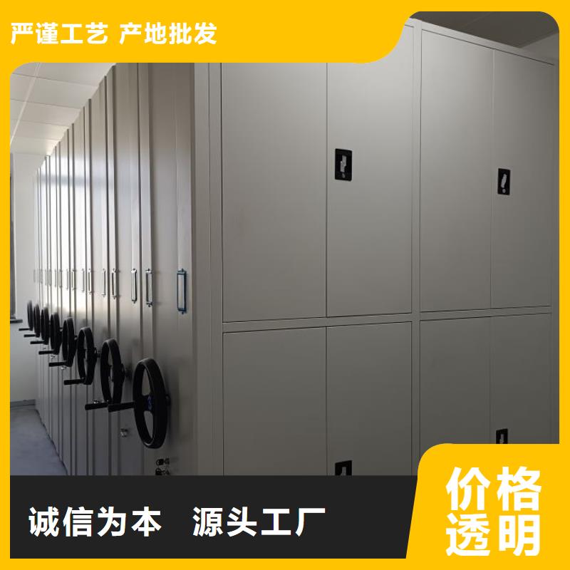 密集柜档案密集架常年批发