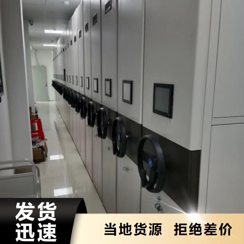价格合理的移动档案文件架生产厂家