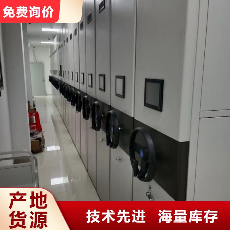 操作步骤【泽信】档案馆手动密集柜