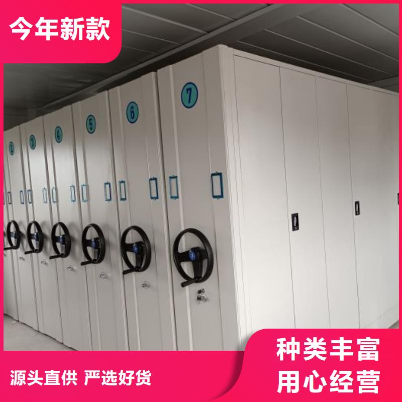 产品特性和使用方法【泽信】琼中县档案馆手动密集架