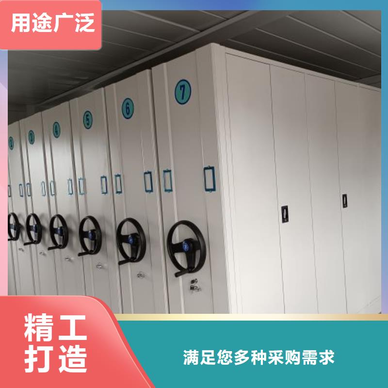 用心做事【泽信】密集手动档案柜