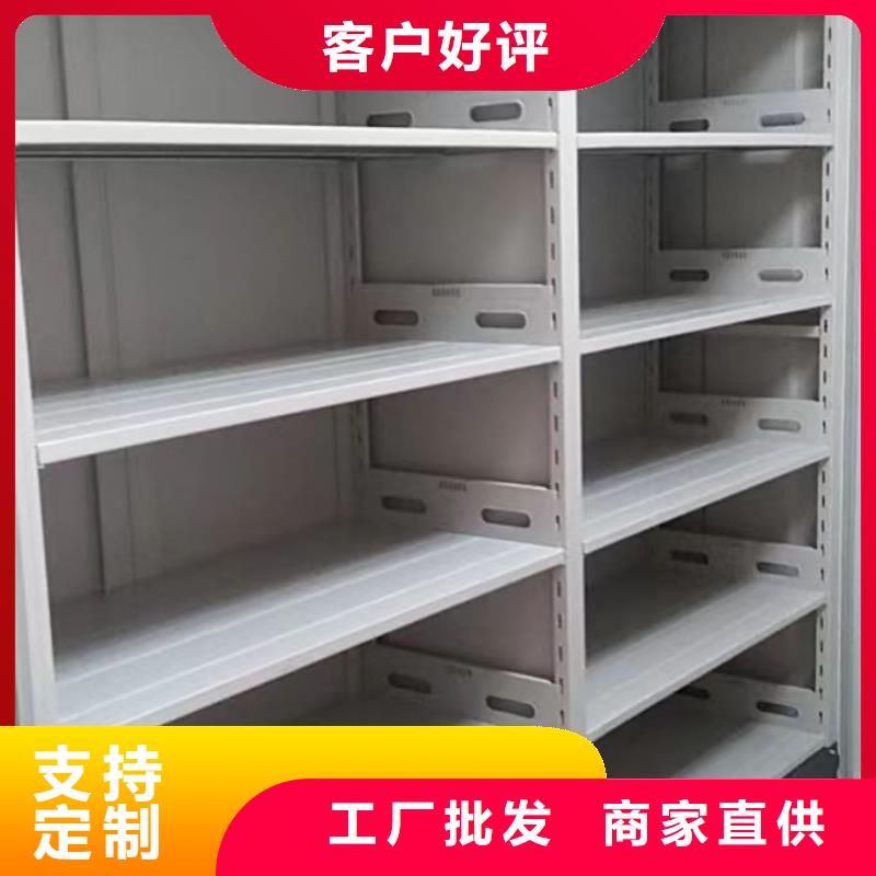 档案资料库密集柜-档案资料库密集柜厂家直发