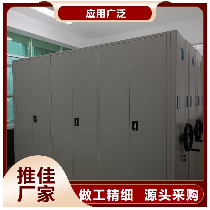 增创优势【泽信】智能档案柜