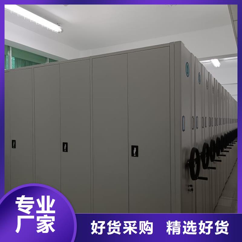 网上报价【泽信】电动智能型档案柜