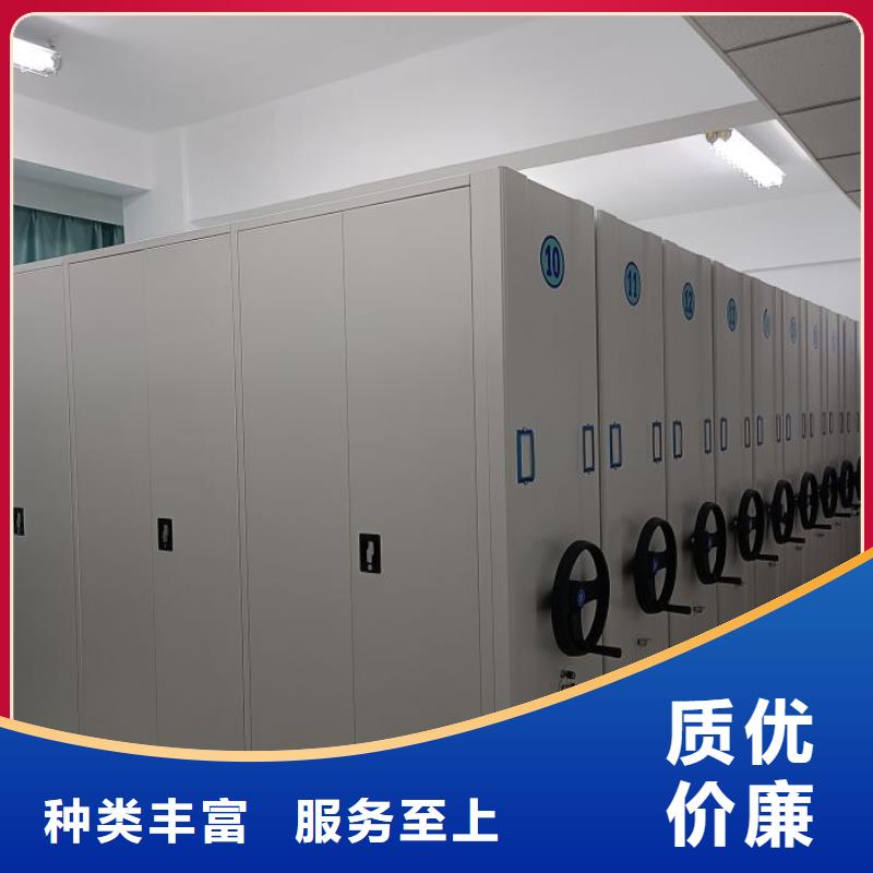 服务到家【泽信】档案管理密集架