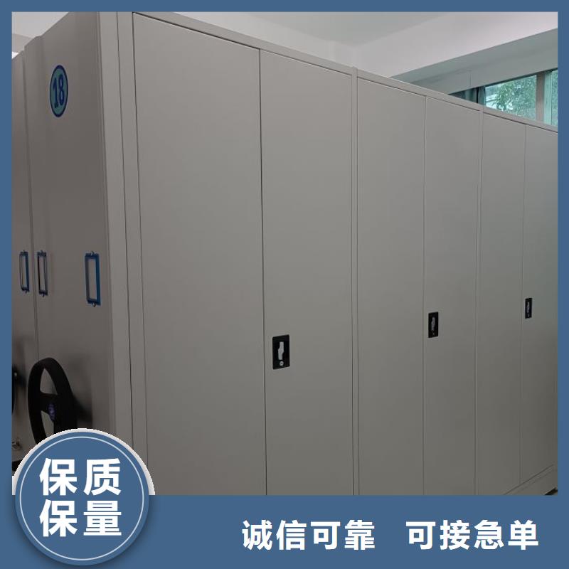 智能密集柜【手动密集架】-手摇密集架适用范围广-阿奇乐乐