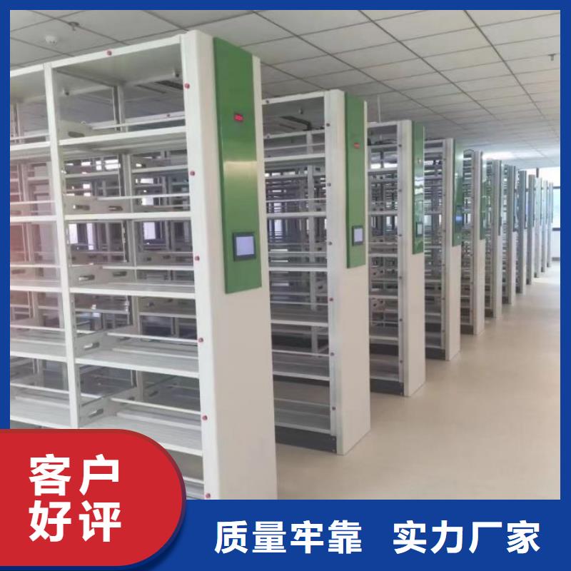 效益更高【泽信】钢制密集柜