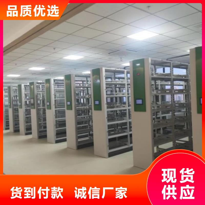和谐创造【泽信】文件密集架