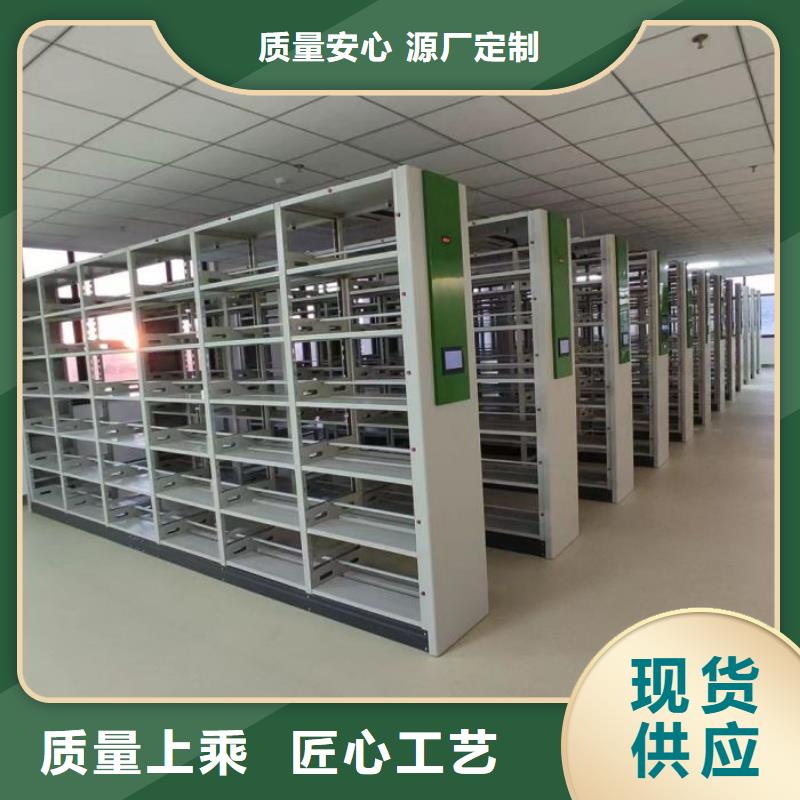 供应批发样品密集架-热销