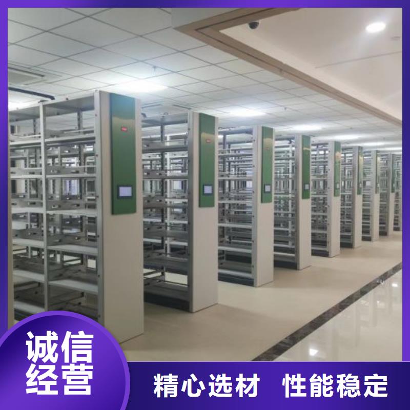 产品使用有哪些基本性能要求【泽信】档案保管密集柜