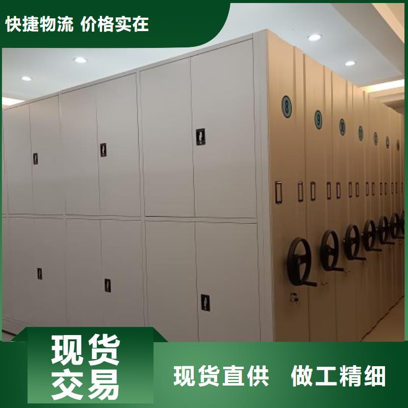 企业列表【泽信】档案馆密集柜