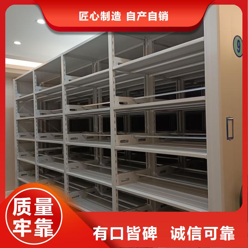 图纸定做创造辉煌【泽信】密集手动型档案柜