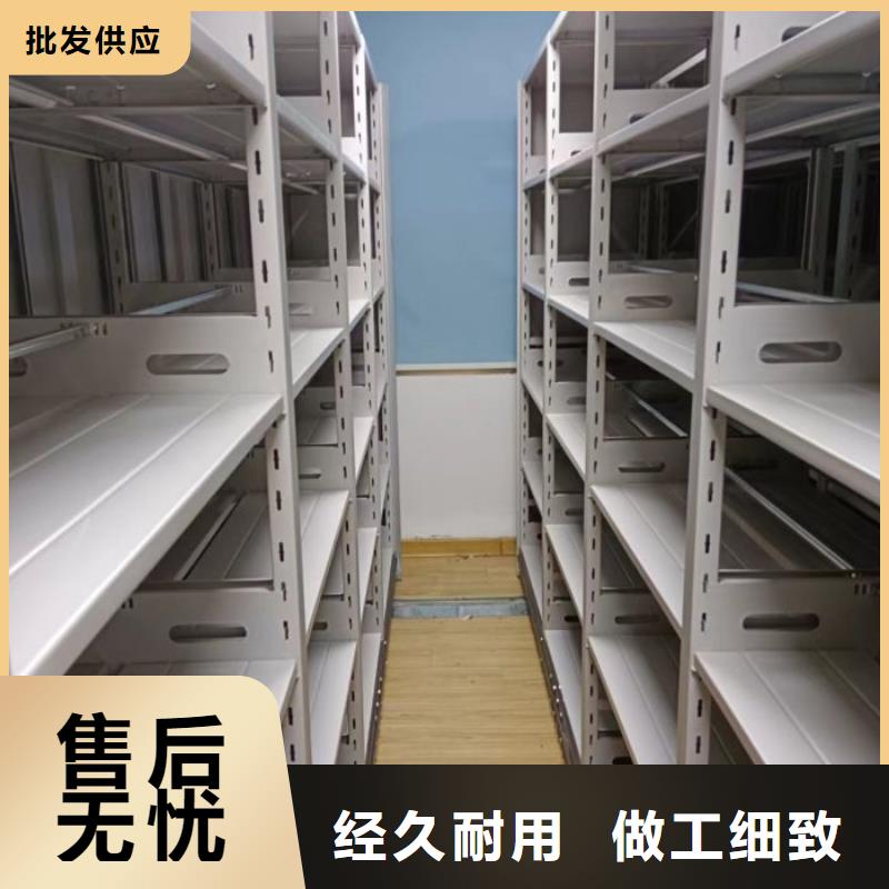 档案管理密集档案架-值得信赖