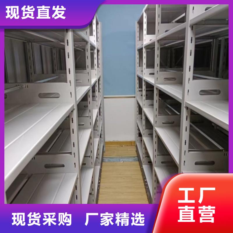 创造务实【泽信】全封闭式档案密集架