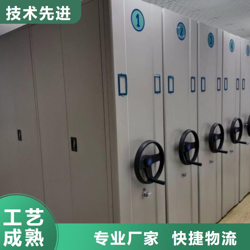 不锈钢密集架厂家服务至上