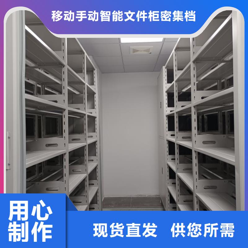 效益更高【泽信】钢制密集柜