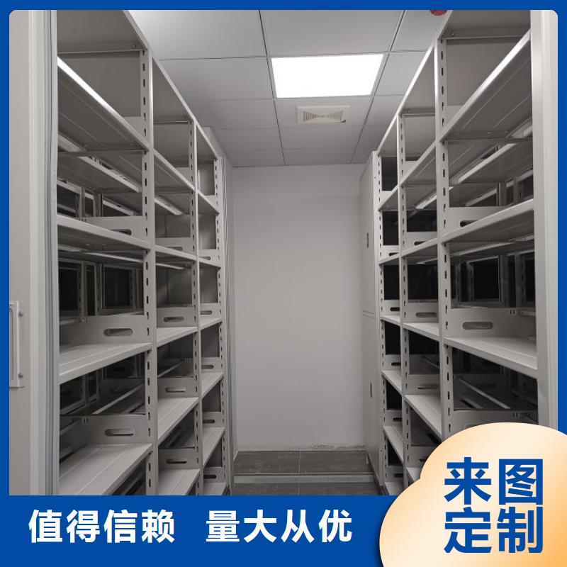价格合理的移动档案文件架生产厂家