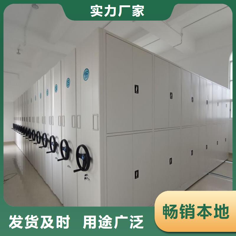 产品特性和使用方法【泽信】琼中县档案馆手动密集架