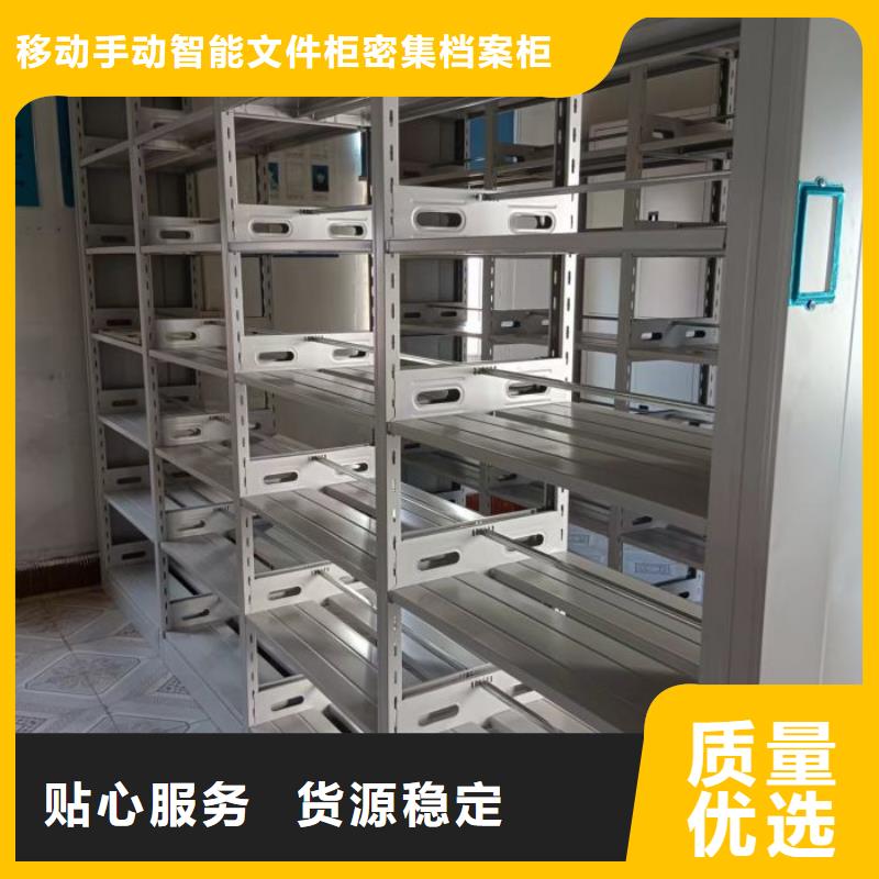 效益更高【泽信】钢制密集柜