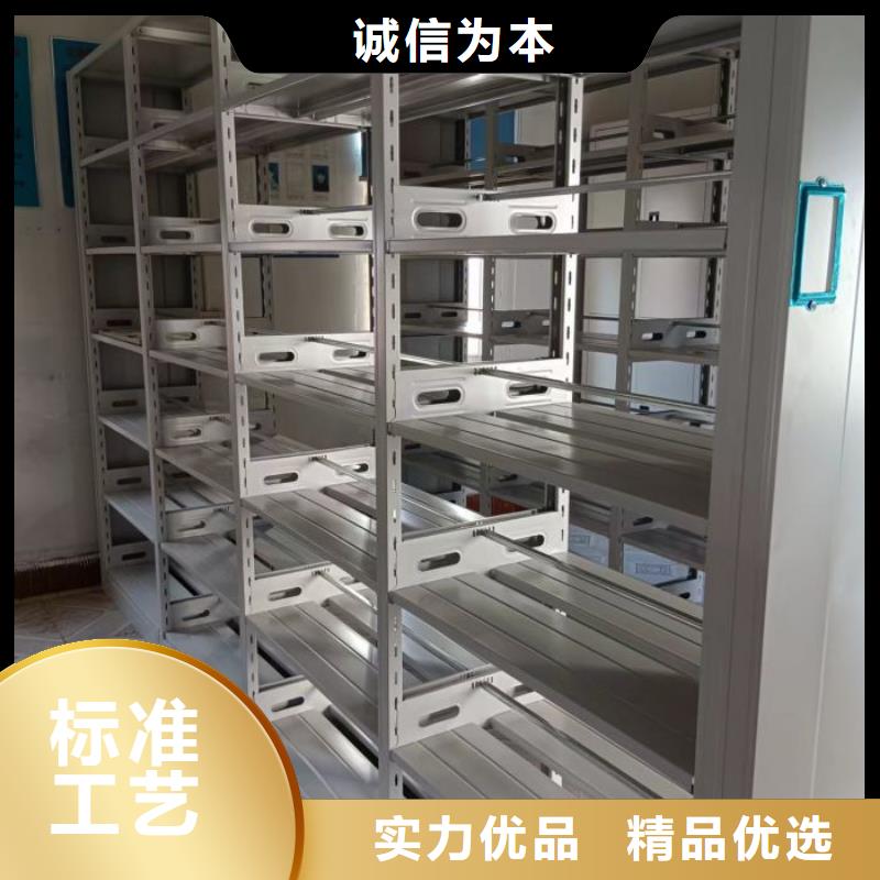定制多少钱【泽信】档案库房智能密集架
