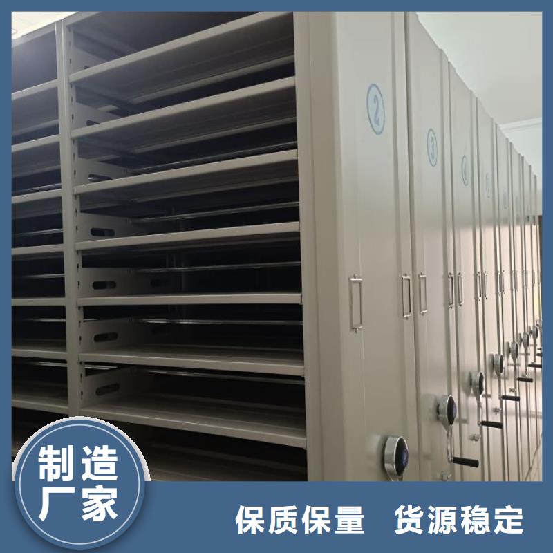 防潮密集柜-咨询免费