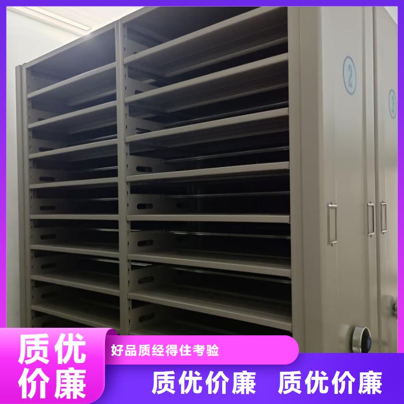 拆装档案保管密集柜【泽信】临拆装档案保管密集柜