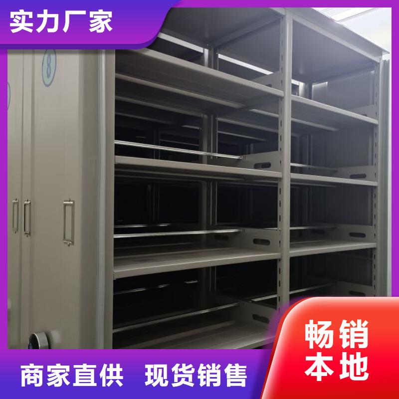 【 手动密集架-手摇密集架质量看得见】