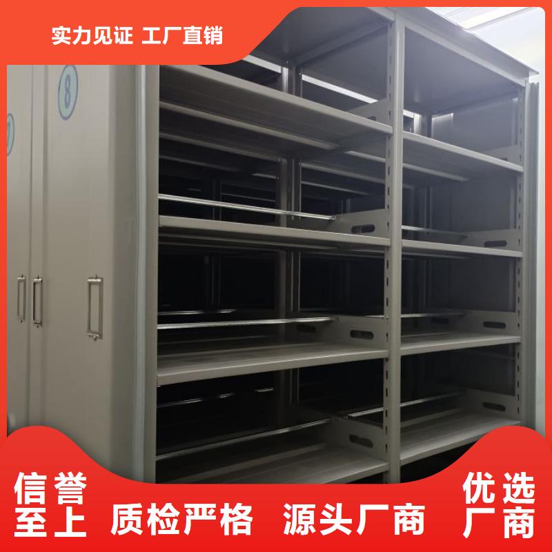 用心前行【泽信】物证密集架