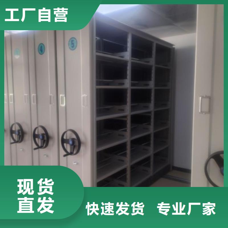 操作步骤【泽信】档案馆手动密集柜