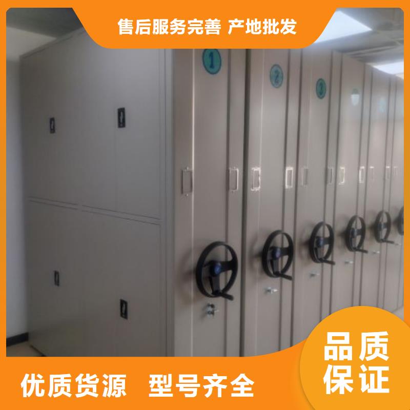 拆装档案保管密集柜【泽信】临拆装档案保管密集柜