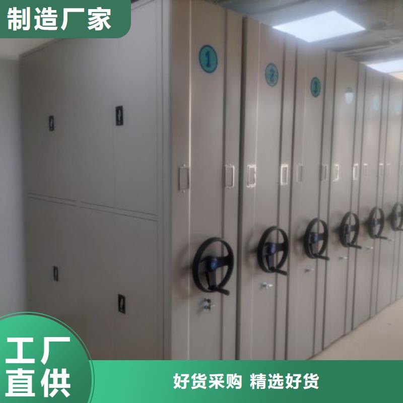 行业分析【泽信】档案保管移动密集柜