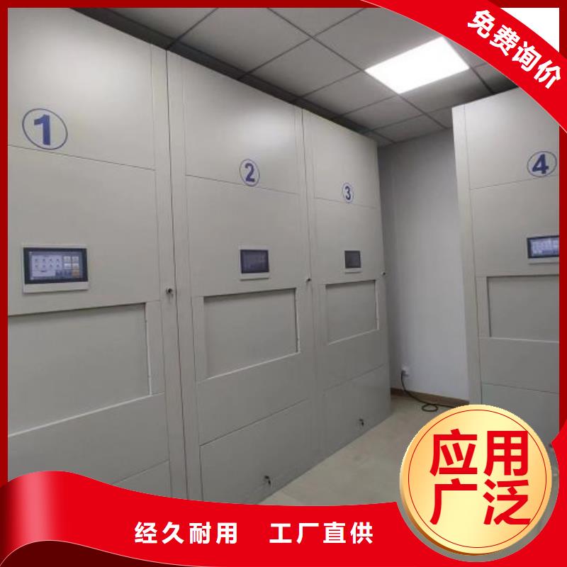 财会凭证密集架总部