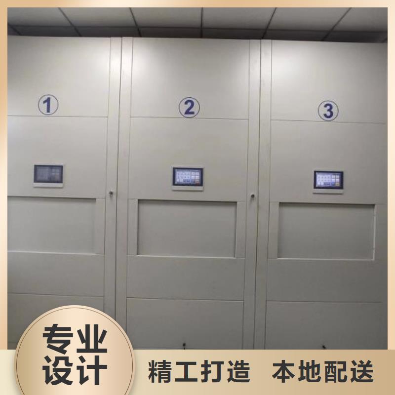 拆装档案保管密集柜【泽信】临拆装档案保管密集柜