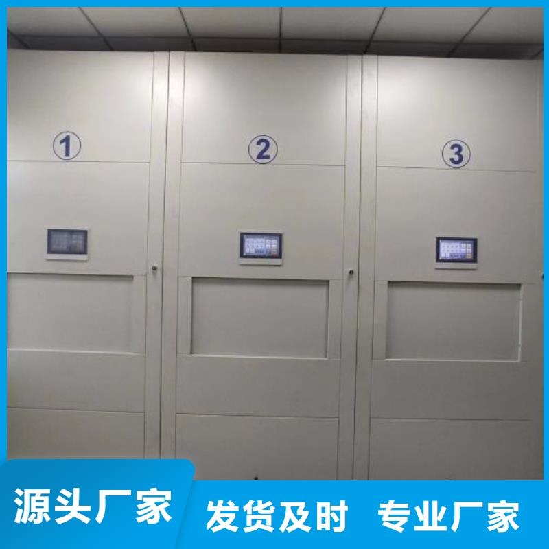 产品特性和使用方法【泽信】琼中县档案馆手动密集架