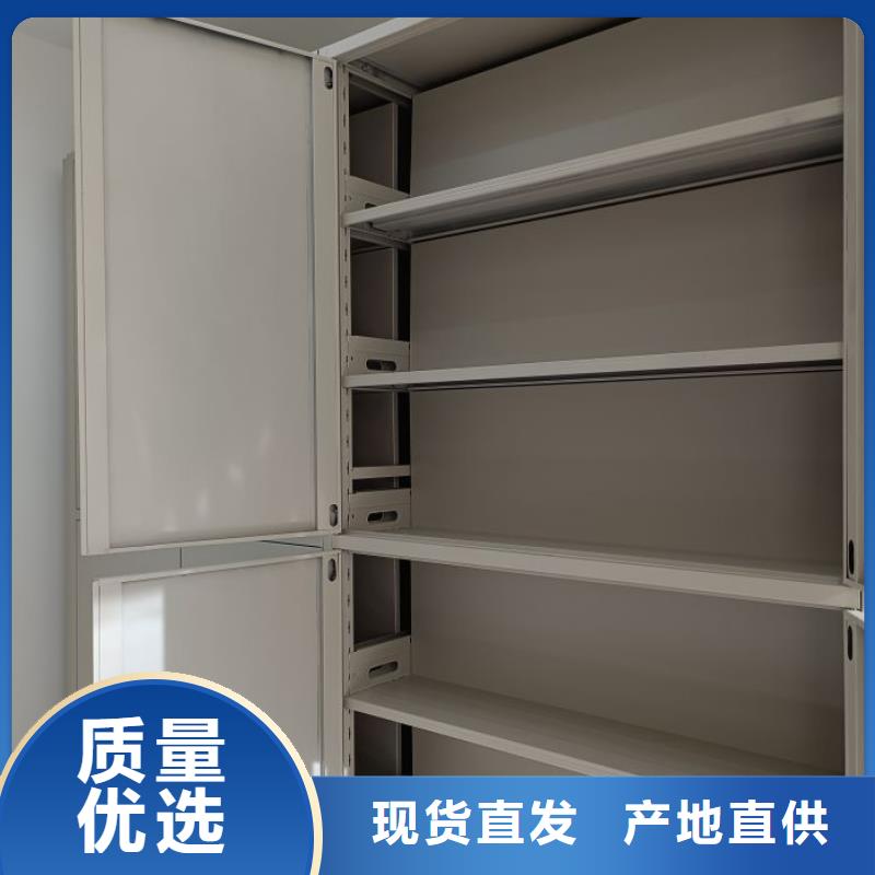 不锈钢密集架厂家服务至上