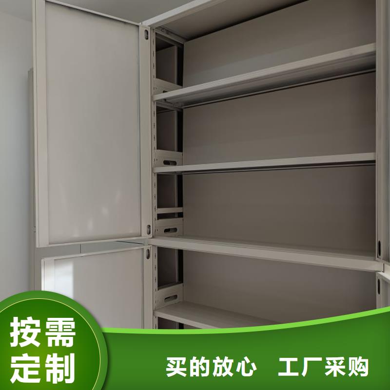 网上报价【泽信】电动智能型档案柜