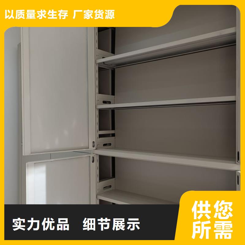 营业网点【泽信】资料库密集柜