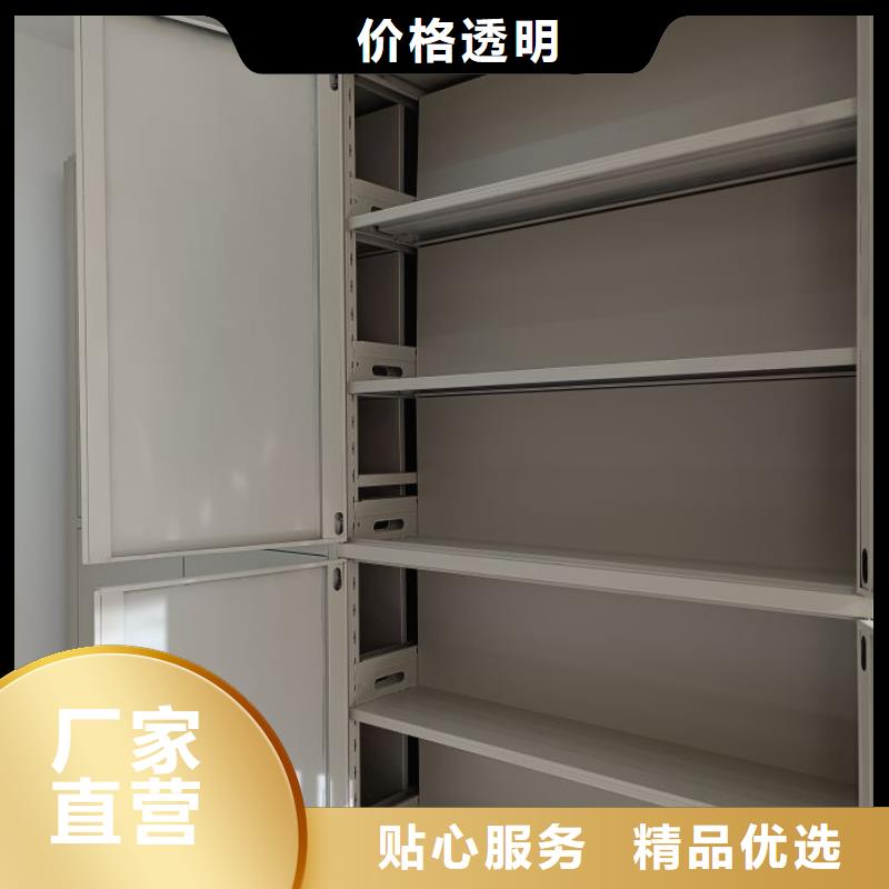 网上报价【泽信】电动智能型档案柜