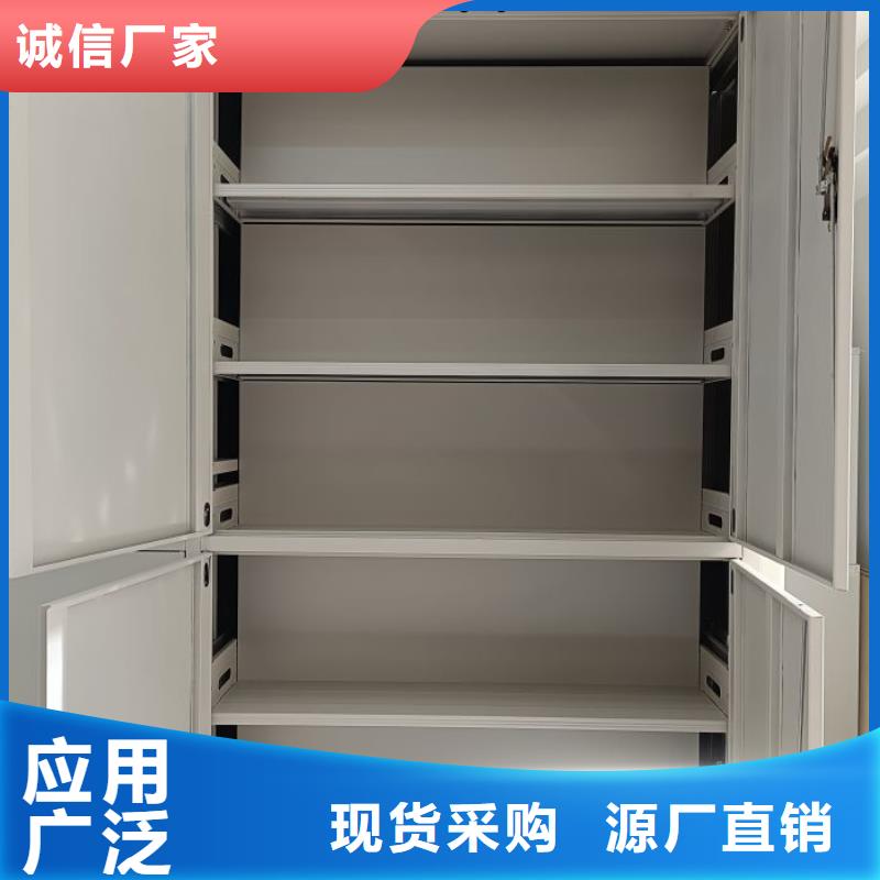 闭合式档案密集柜-闭合式档案密集柜图文介绍
