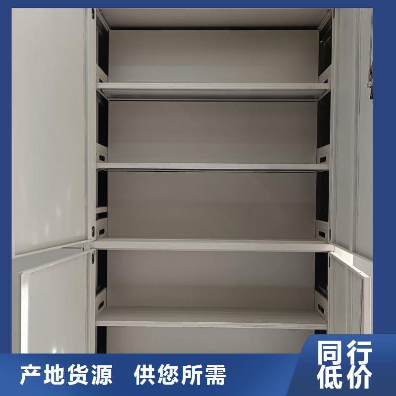 服务到家【泽信】档案管理密集架