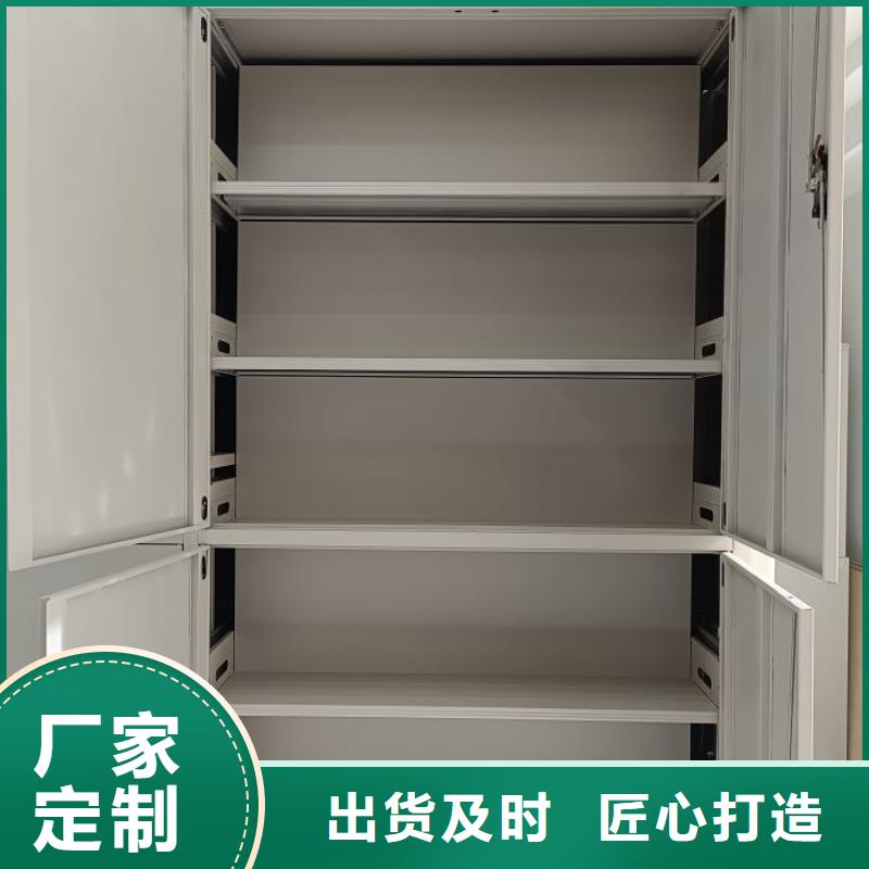 智能移动文件柜视频-广西省贵港市智能密集柜智能移动文件柜可服务区域桂平|覃塘|来宾|梧州|河池|柳州|贺州|百色等