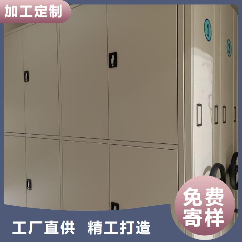 增创优势【泽信】智能档案柜
