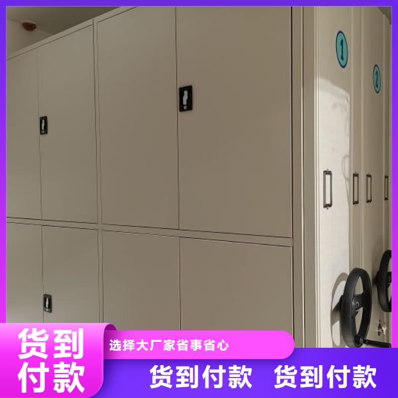 拆装档案保管密集柜【泽信】临拆装档案保管密集柜