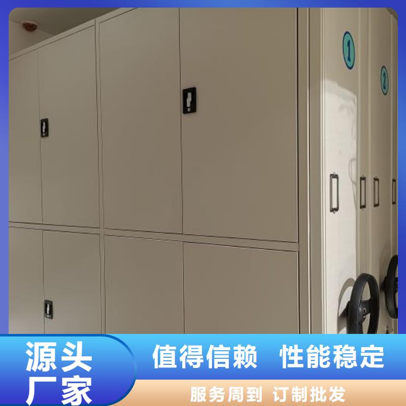网上报价【泽信】电动智能型档案柜
