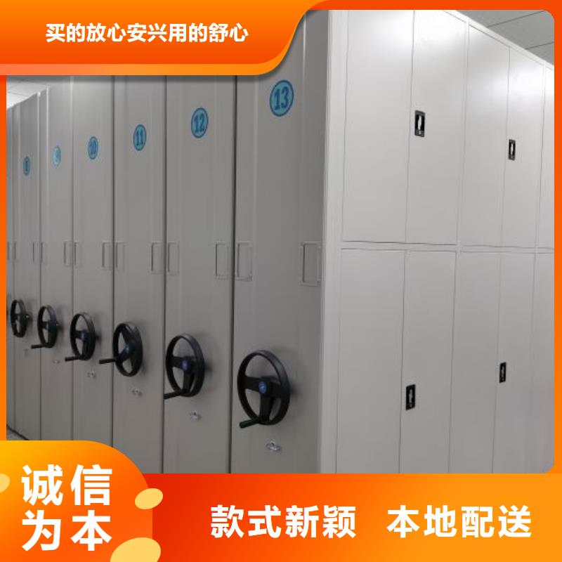 智能移动文件柜视频-广西省贵港市智能密集柜智能移动文件柜可服务区域桂平|覃塘|来宾|梧州|河池|柳州|贺州|百色等