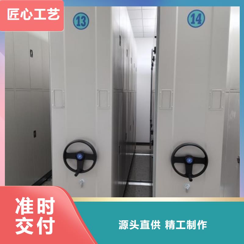 拆装档案保管密集柜【泽信】临拆装档案保管密集柜