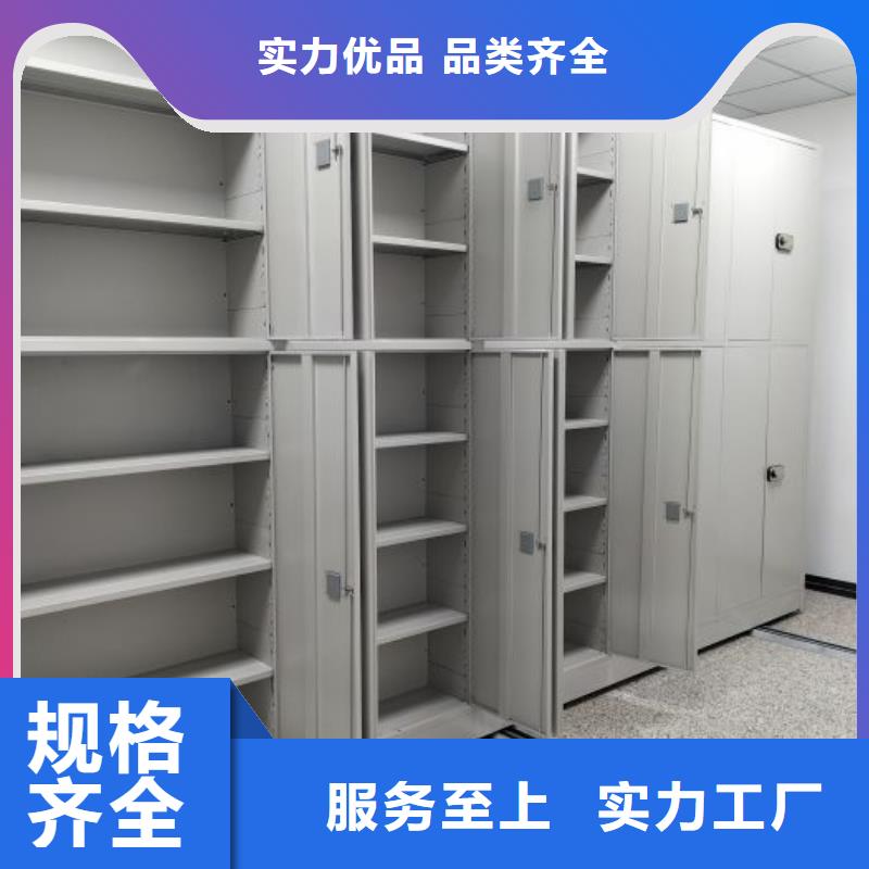 密集手摇移动书架、密集手摇移动书架直销厂家