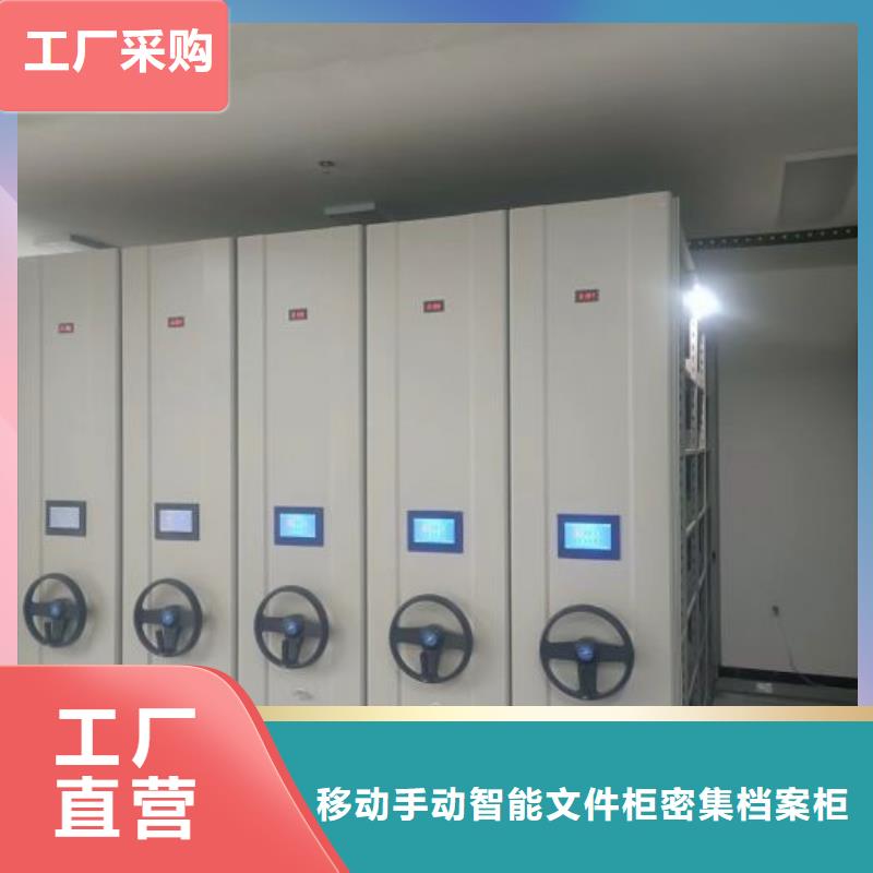 功能及特点产品的选用原则有哪些【泽信】移动式密集柜
